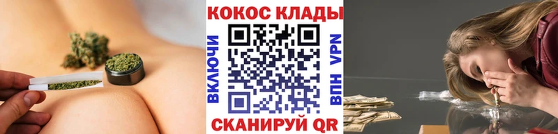 Купить наркотики сайты Малоярославец Канабис  Мефедрон  COCAIN  Alpha PVP  АМФ  ГАШ 