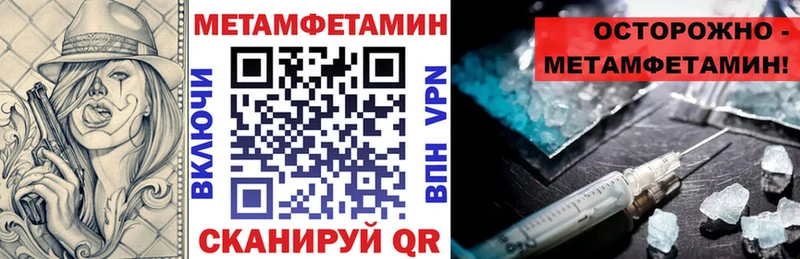 АМФЕТАМИН 97% Малоярославец