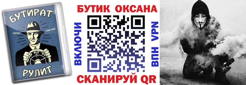 Бутират вода  где найти наркотики  ОМГ ОМГ ONION  Малоярославец 