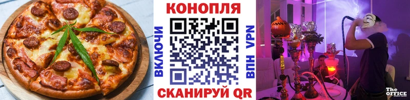 закладки  Малоярославец  это наркотические препараты  Еда ТГК конопля 