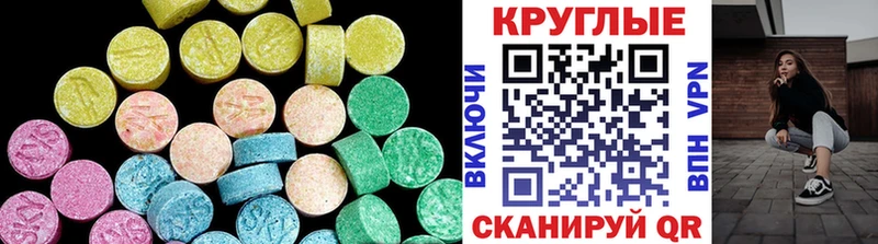 ЭКСТАЗИ Philipp Plein  кракен ТОР  Малоярославец 
