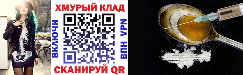 что такое наркотик  Малоярославец  Героин белый 