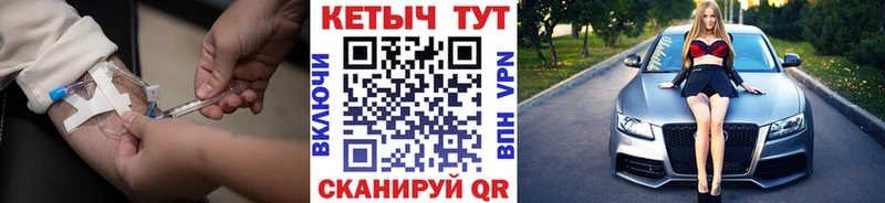 КЕТАМИН ketamine нарко площадка телеграм Малоярославец