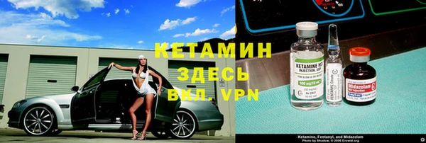 спайс Арсеньев