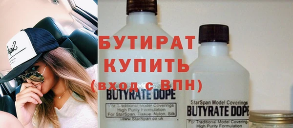 спайс Арсеньев