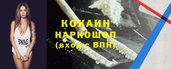 ПСИЛОЦИБИНОВЫЕ ГРИБЫ Армянск