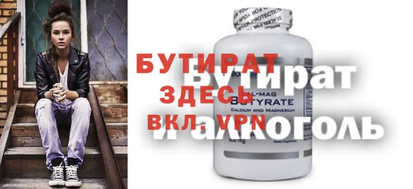 спайс Арсеньев
