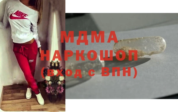 спайс Арсеньев