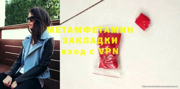 ПСИЛОЦИБИНОВЫЕ ГРИБЫ Армянск