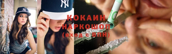 ПСИЛОЦИБИНОВЫЕ ГРИБЫ Армянск