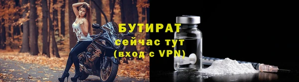 спайс Арсеньев