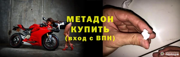 спайс Арсеньев