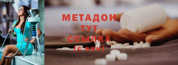 ПСИЛОЦИБИНОВЫЕ ГРИБЫ Армянск