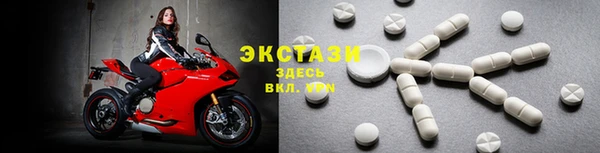 mdma Верхний Тагил