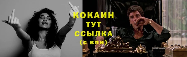 мдма Вяземский