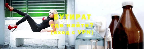 ПСИЛОЦИБИНОВЫЕ ГРИБЫ Армянск