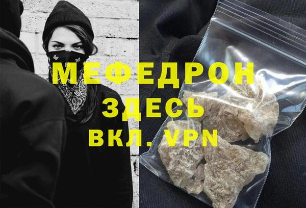 MDMA Premium VHQ Вязьма