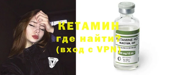 спайс Арсеньев