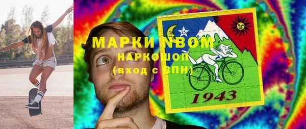 героин Верхнеуральск