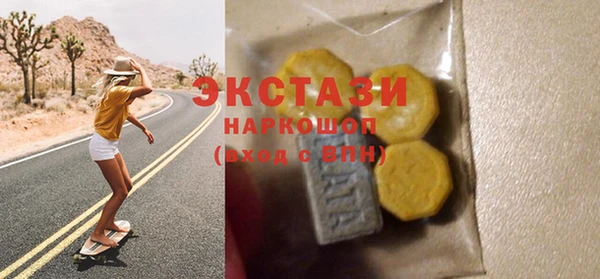 спайс Арсеньев