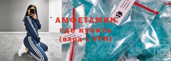 ПСИЛОЦИБИНОВЫЕ ГРИБЫ Армянск