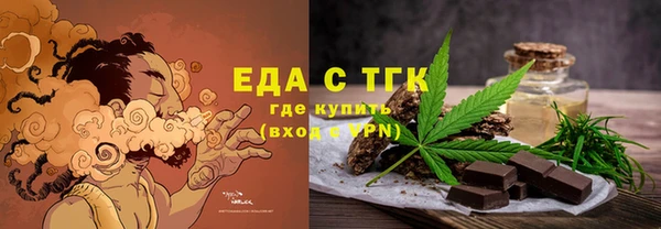 ПСИЛОЦИБИНОВЫЕ ГРИБЫ Армянск