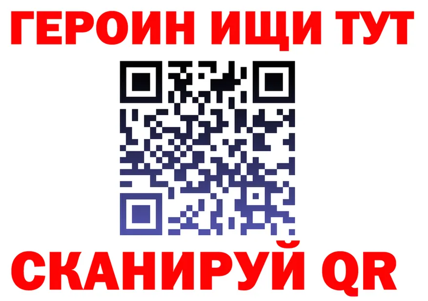Что такое наркотики  формула Малоярославец