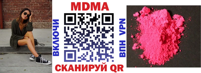 хочу   Малоярославец  blacksprut ссылки  МДМА молли 