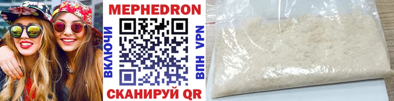 Мефедрон мука Малоярославец