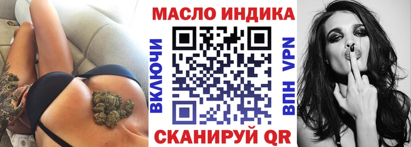 МЕГА ссылка  Малоярославец  ТГК Wax  купить наркотик 